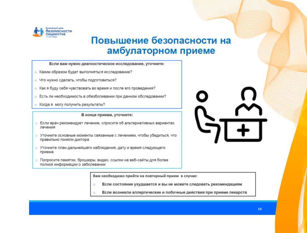 Фонарик на телефоне поможет обнаружить скрытую камеру наблюдения